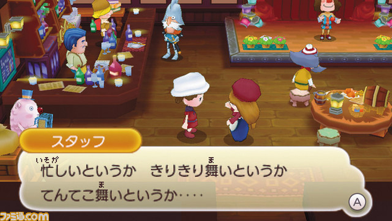 Illustration for article titled After Nine Months, The Latest News On Level-5's Fantasy Life... Is A City